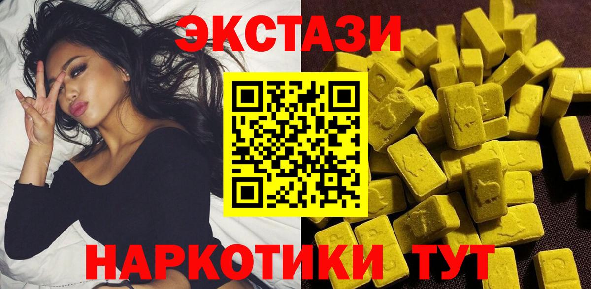 ЭКСТАЗИ бентли Малгобек