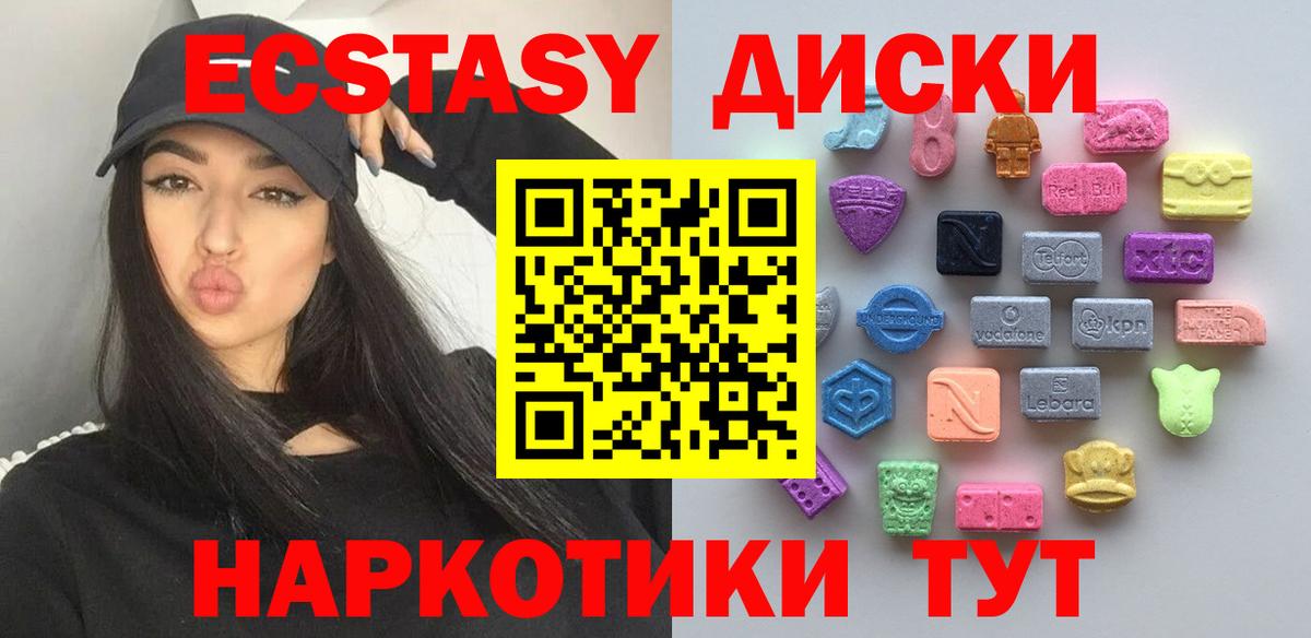 Малгобек  Вход с VPN  Меф кристаллы  Бошки Шишки 