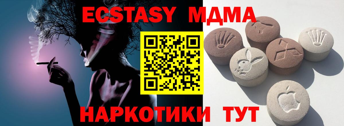 ЭКСТАЗИ диски  Вход с VPN  Ecstasy louis Vuitton  Ecstasy  Малгобек 