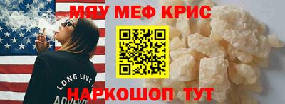 гидра Тула