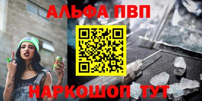 гидра Тула