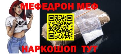 винт Тулун