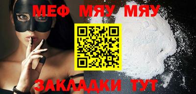 винт Тулун
