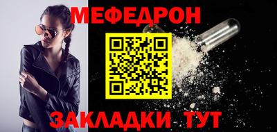 винт Тулун