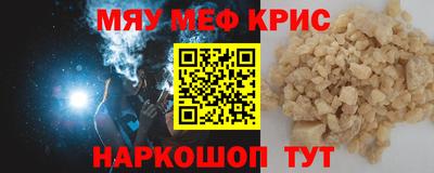 винт Тулун