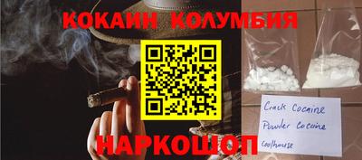 винт Тулун
