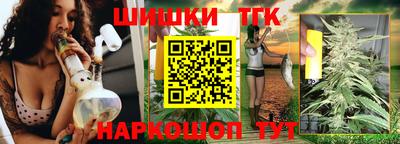 гидра Тула