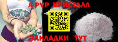 мдма Туймазы