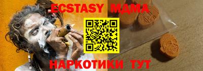 мдма Туймазы