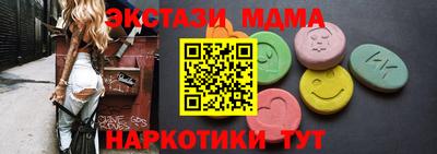 мдма Туймазы