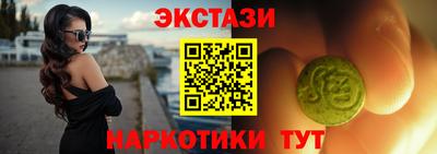 винт Тулун