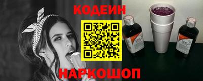 винт Тулун