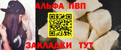 гидра Тула