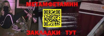 мдма Туймазы