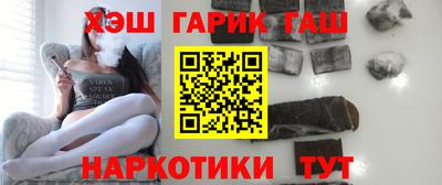 винт Тулун