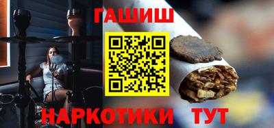 гидра Тула