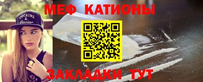 мдма Туймазы