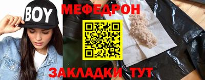 винт Тулун