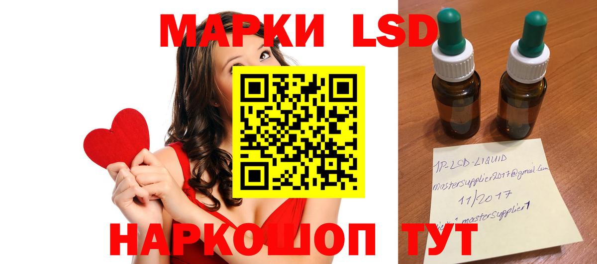 Лсд 25 экстази ecstasy  Вход с VPN  LSD-25 экстази ecstasy  Малгобек 