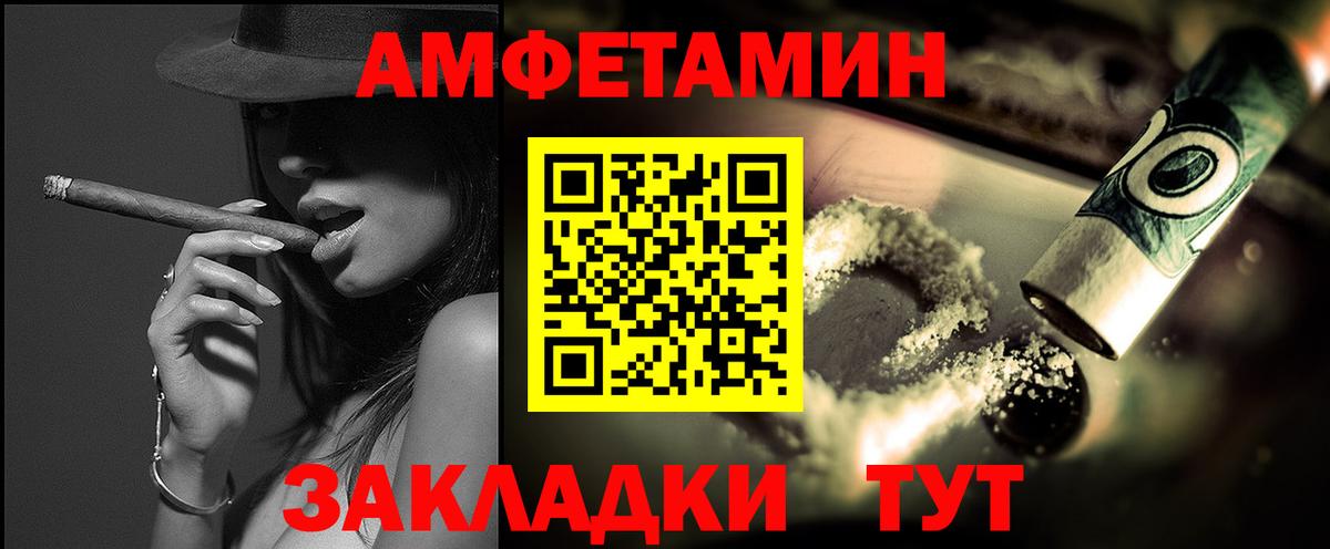 МЕТАМФЕТАМИН Декстрометамфетамин 99.9% Малгобек